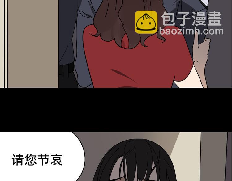 《狼的谎言》第6话 真假夫妻6水中焰火 第31页