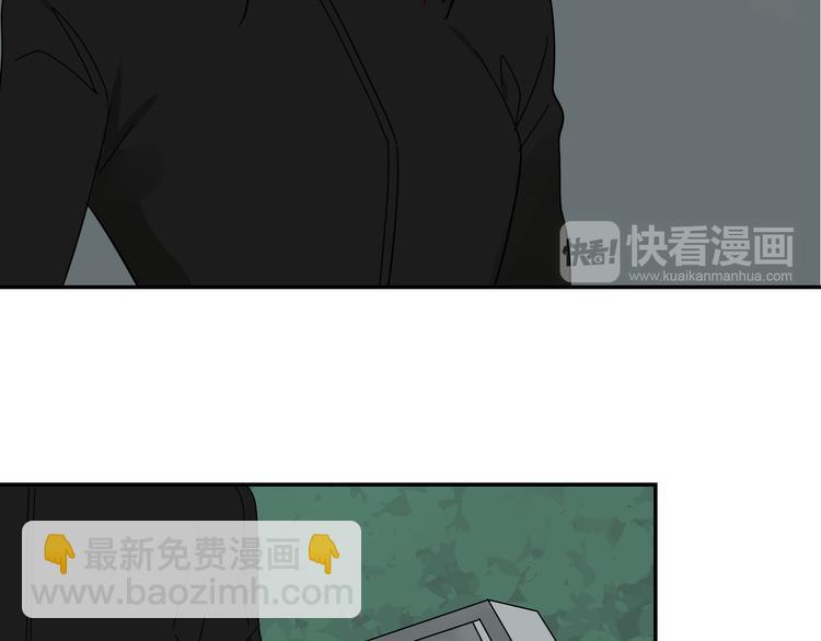 《狼的谎言》第6话 真假夫妻6水中焰火 第40页