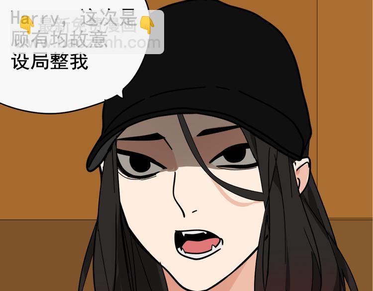 《狼的谎言》第5话 真假夫妻5重来 第2页