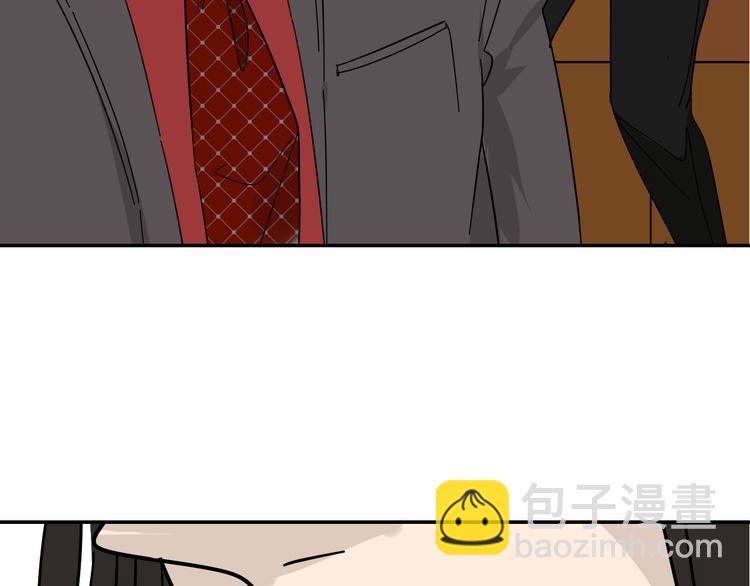 《狼的谎言》第5话 真假夫妻5重来 第5页