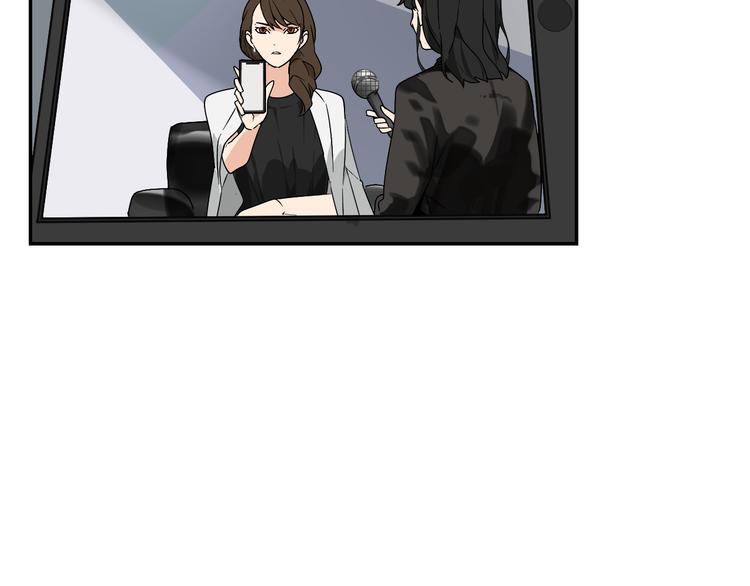 《狼的谎言》第4话 真假夫妻4输掉的赢家 第20页