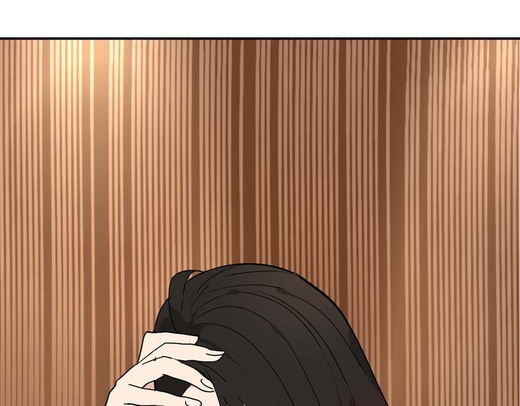 《狼的谎言》第4话 真假夫妻4输掉的赢家 第23页