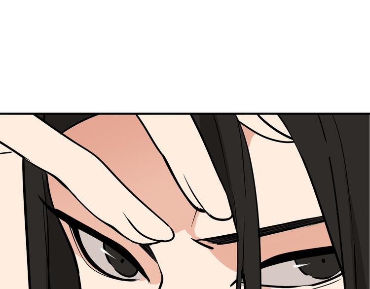 《狼的谎言》第4话 真假夫妻4输掉的赢家 第25页