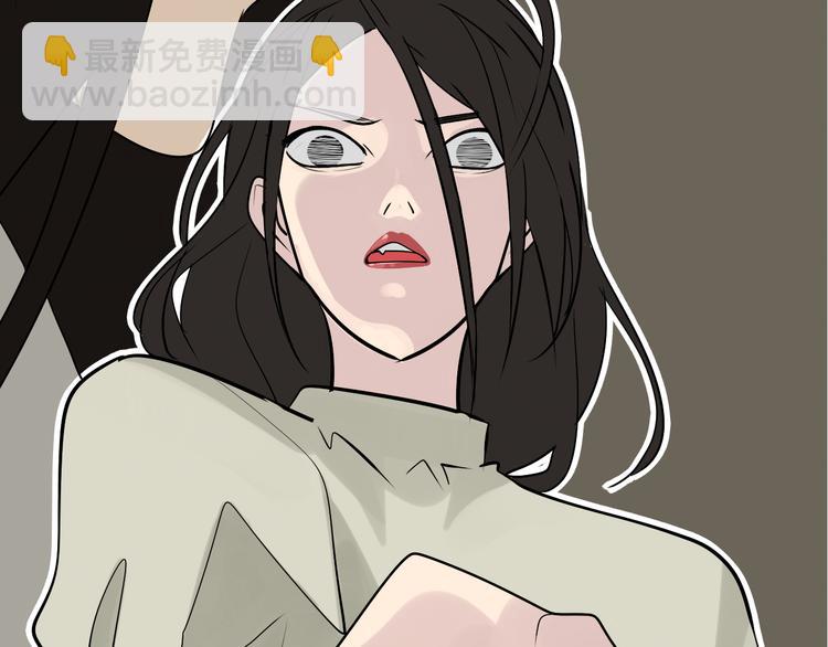 《狼的谎言》第4话 真假夫妻4输掉的赢家 第3页