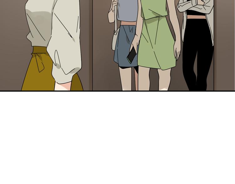 《狼的谎言》第4话 真假夫妻4输掉的赢家 第47页