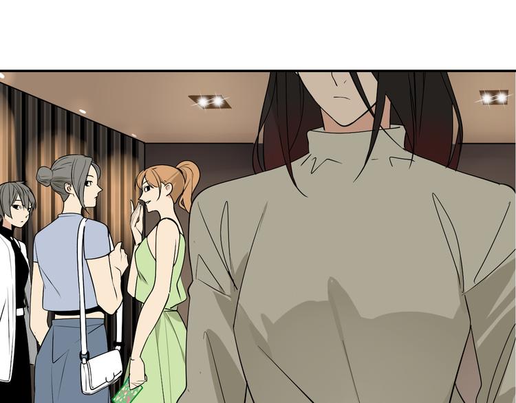 《狼的谎言》第4话 真假夫妻4输掉的赢家 第50页