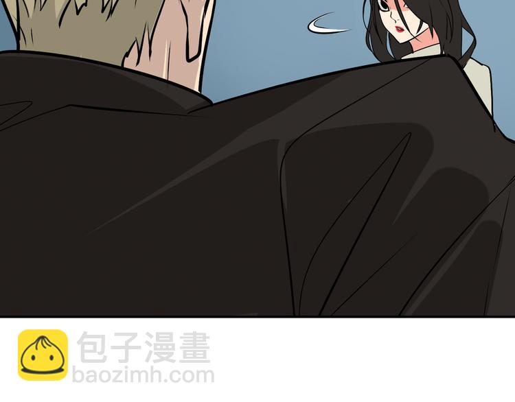 《狼的谎言》第4话 真假夫妻4输掉的赢家 第5页