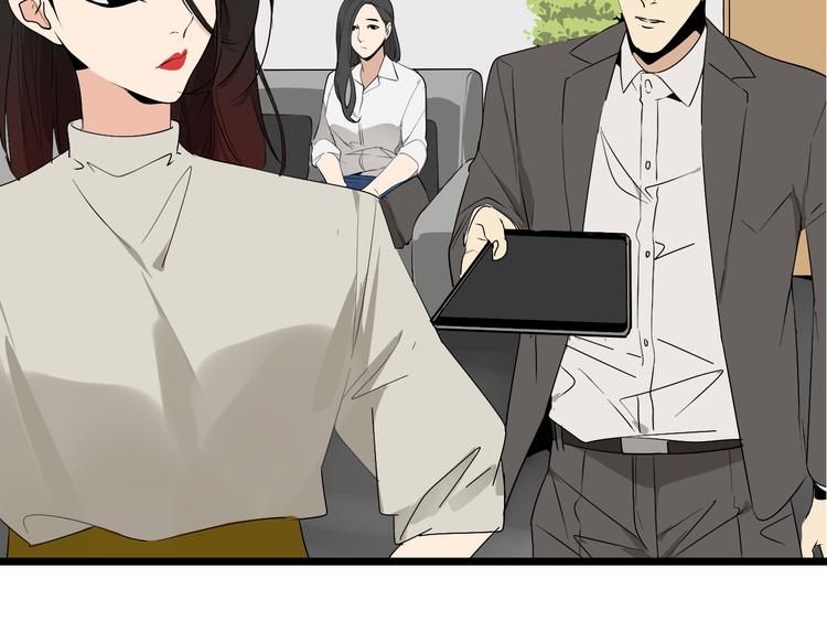 《狼的谎言》第3话 真假夫妻3沉默的喧嚣 第11页