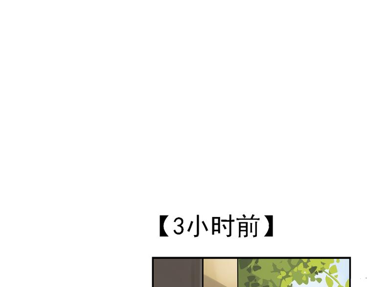 《狼的谎言》第3话 真假夫妻3沉默的喧嚣 第46页