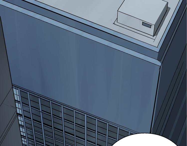 《狼的谎言》第3话 真假夫妻3沉默的喧嚣 第9页