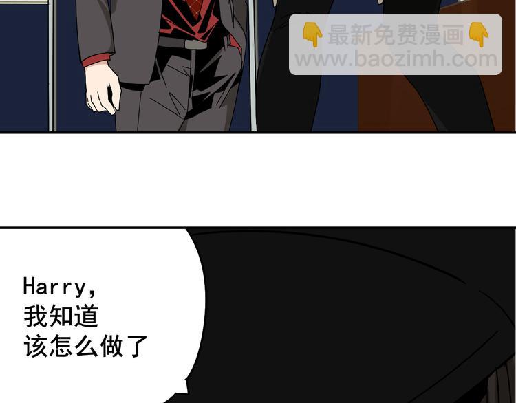 《狼的谎言》第5话 真假夫妻5重来 第28页