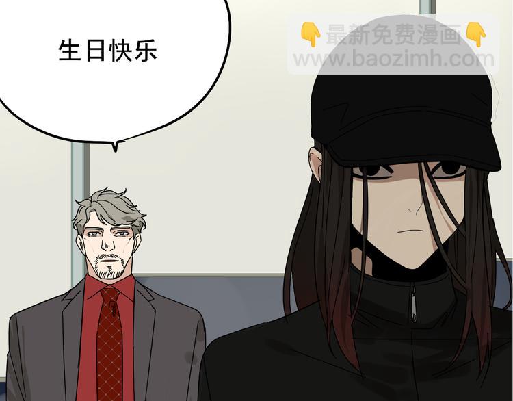 《狼的谎言》第5话 真假夫妻5重来 第34页
