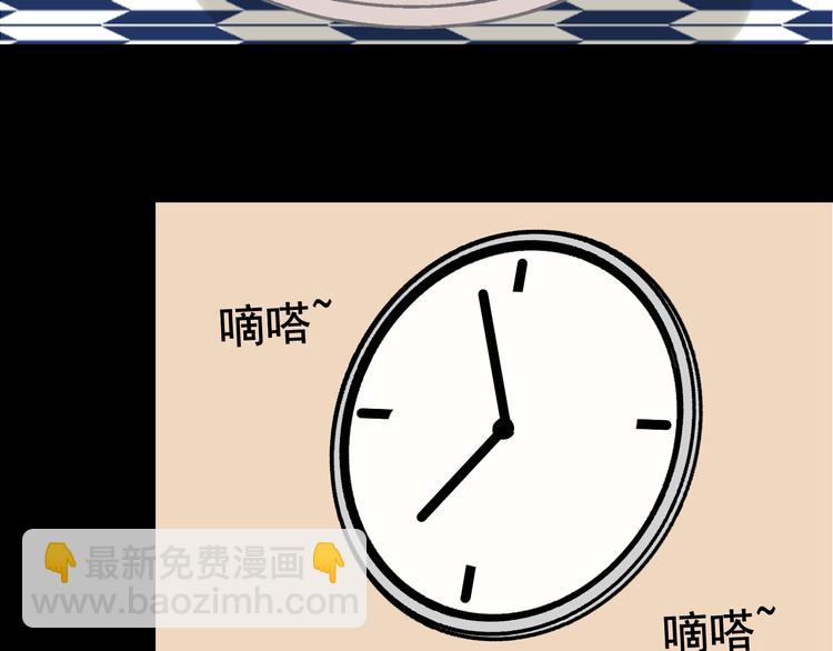 《狼的谎言》第6话 真假夫妻6水中焰火 第14页