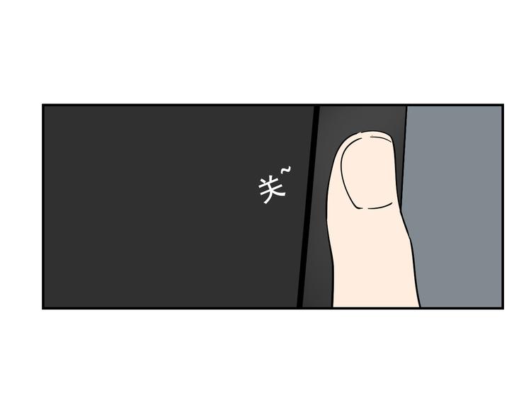 《狼的谎言》第4话 真假夫妻4输掉的赢家 第21页