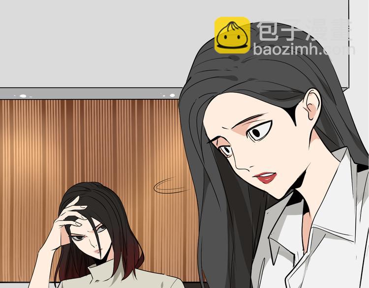 《狼的谎言》第4话 真假夫妻4输掉的赢家 第27页