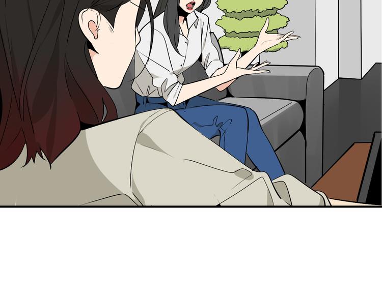 《狼的谎言》第4话 真假夫妻4输掉的赢家 第32页