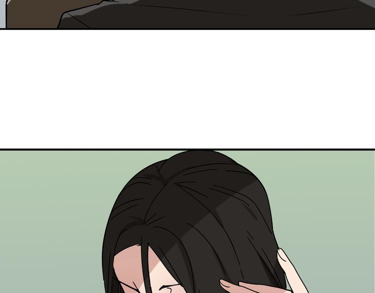 《狼的谎言》第4话 真假夫妻4输掉的赢家 第37页