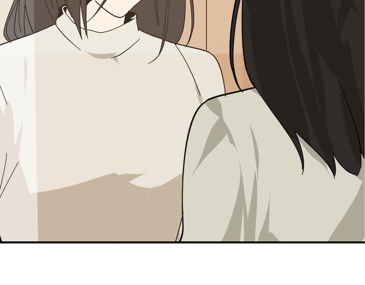 《狼的谎言》第4话 真假夫妻4输掉的赢家 第45页