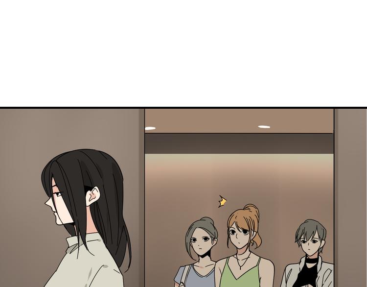 《狼的谎言》第4话 真假夫妻4输掉的赢家 第46页