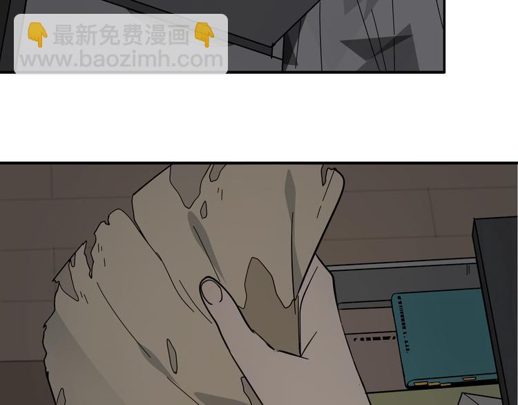 《狼的谎言》第7话 恐怖的爱1苦涩的仇恨 第36页