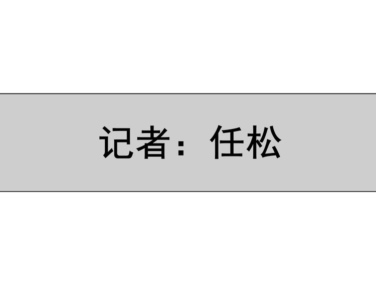 《狼的谎言》第7话 恐怖的爱1苦涩的仇恨 第40页