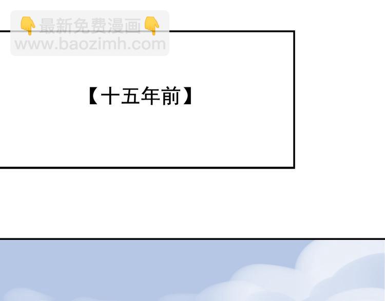 《狼的谎言》第7话 恐怖的爱1苦涩的仇恨 第44页