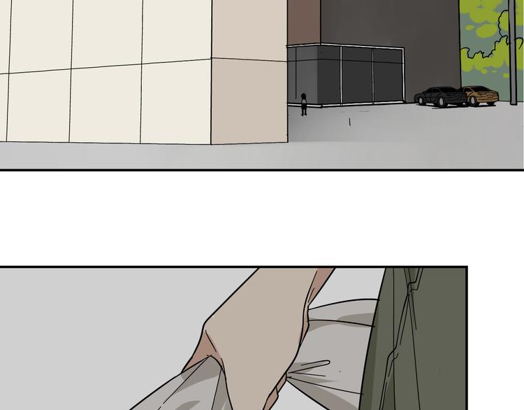 《狼的谎言》第7话 恐怖的爱1苦涩的仇恨 第46页
