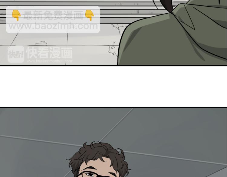 《狼的谎言》第7话 恐怖的爱1苦涩的仇恨 第50页