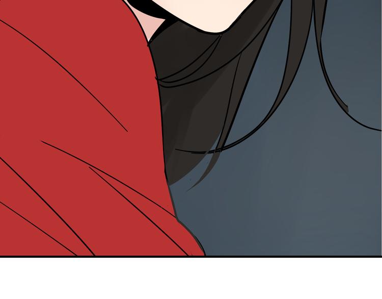 《狼的谎言》第7话 恐怖的爱1苦涩的仇恨 第8页