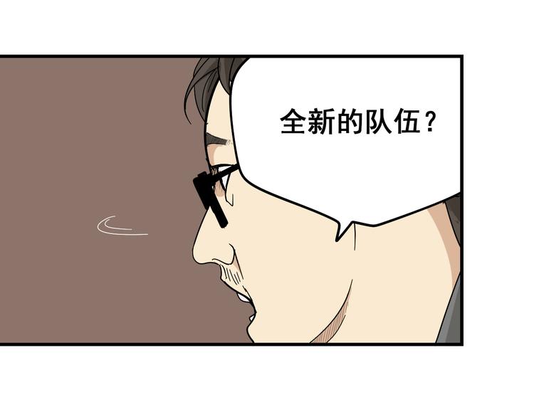 《狼的谎言》第8话 恐怖的爱2温柔的利爪 第17页