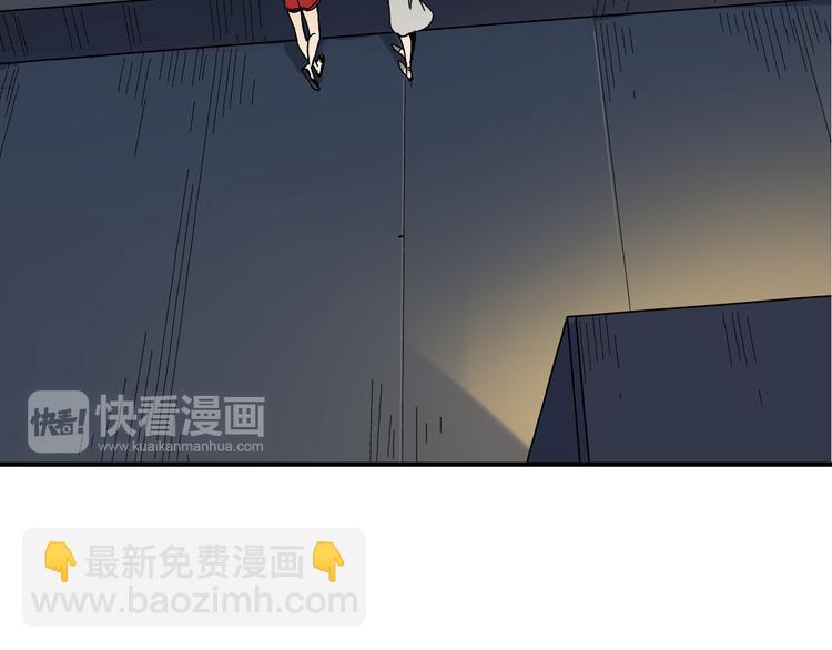 《狼的谎言》第7话 恐怖的爱1苦涩的仇恨 第13页