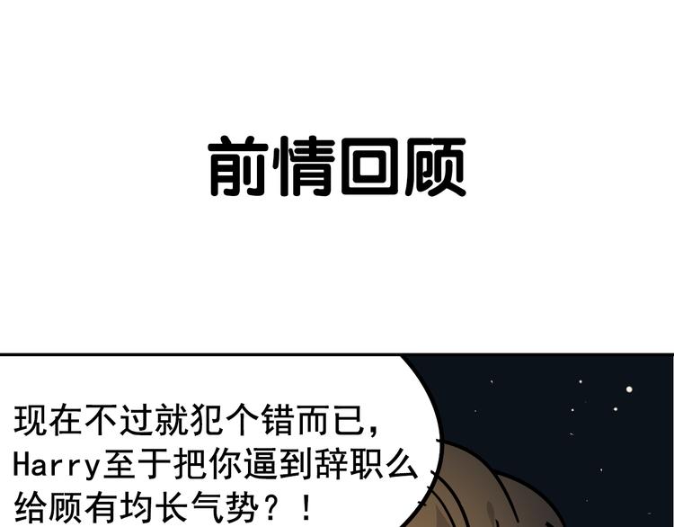 《狼的谎言》第7话 恐怖的爱1苦涩的仇恨 第1页