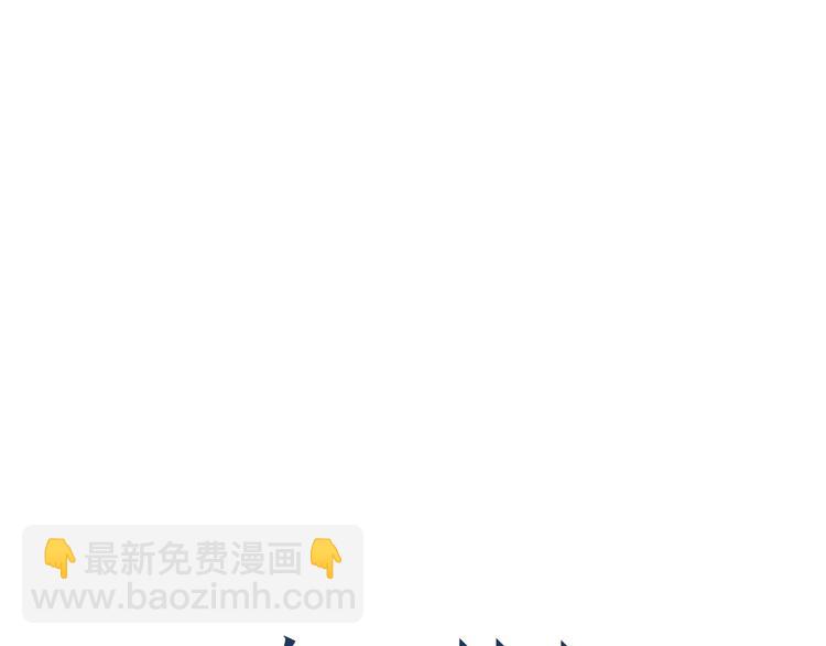 《狼的谎言》第7话 恐怖的爱1苦涩的仇恨 第29页