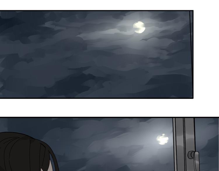《狼的谎言》第7话 恐怖的爱1苦涩的仇恨 第32页