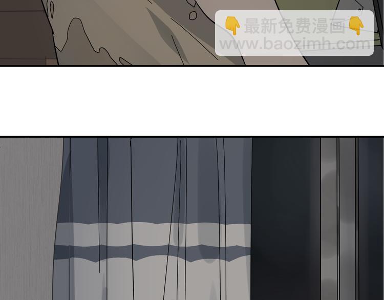《狼的谎言》第7话 恐怖的爱1苦涩的仇恨 第37页