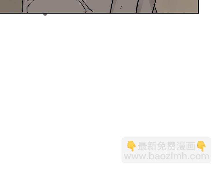 《狼的谎言》第7话 恐怖的爱1苦涩的仇恨 第42页
