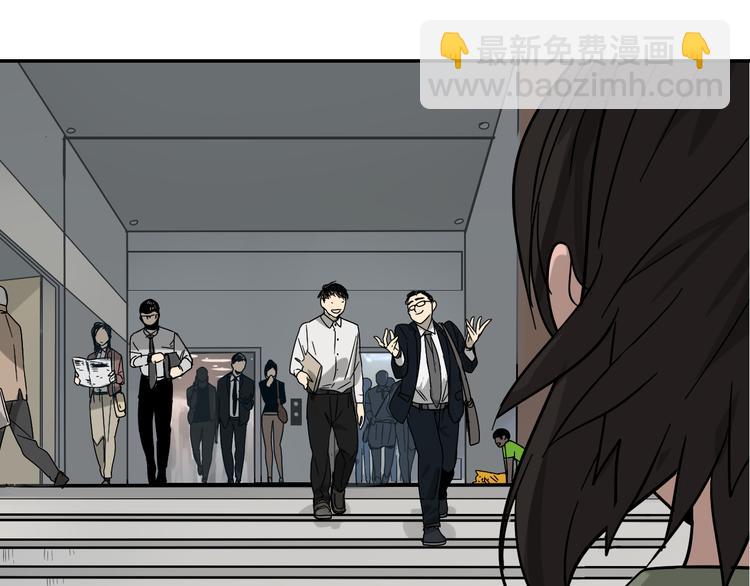 《狼的谎言》第7话 恐怖的爱1苦涩的仇恨 第49页