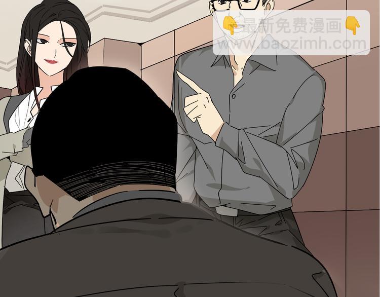 《狼的谎言》第8话 恐怖的爱2温柔的利爪 第12页