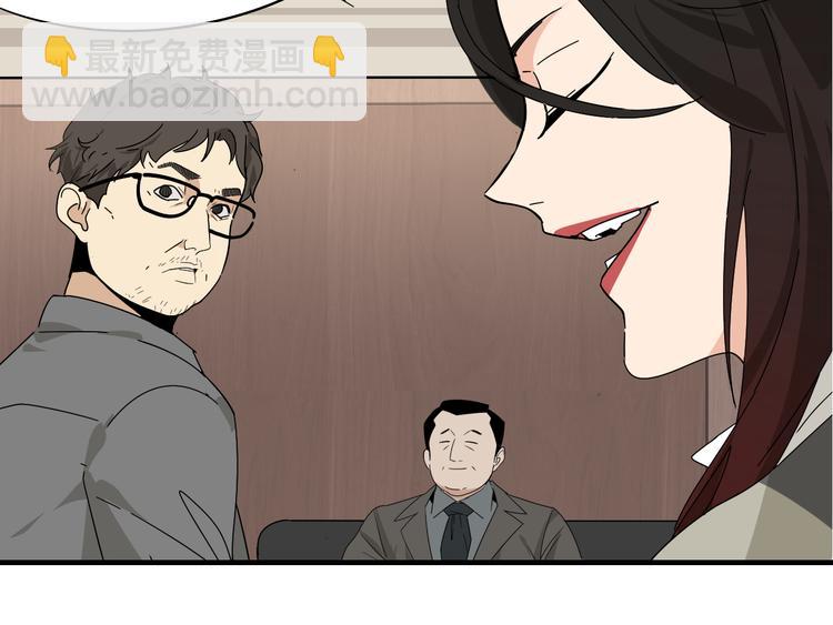 《狼的谎言》第8话 恐怖的爱2温柔的利爪 第14页