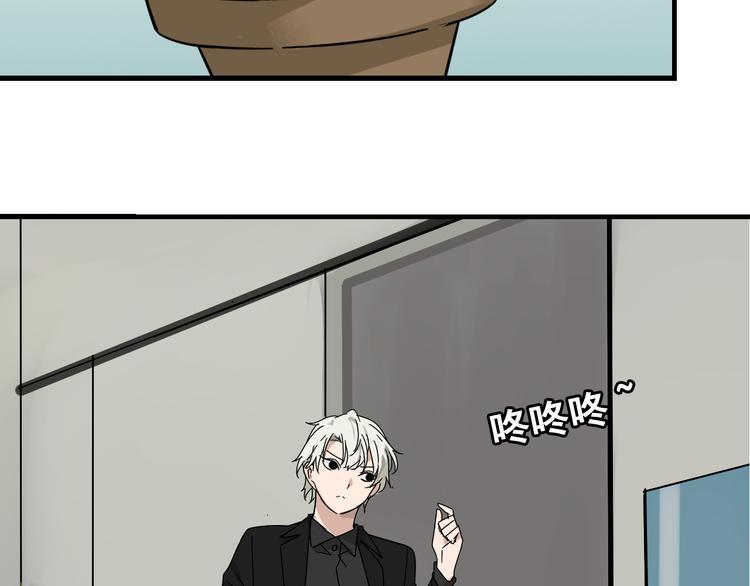《狼的谎言》第8话 恐怖的爱2温柔的利爪 第43页
