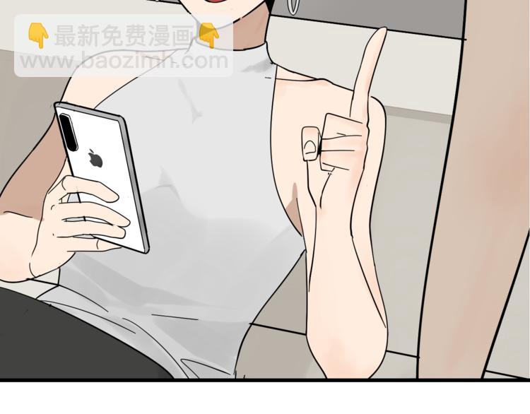 《狼的谎言》第9话 恐怖的爱3暗箭 第41页