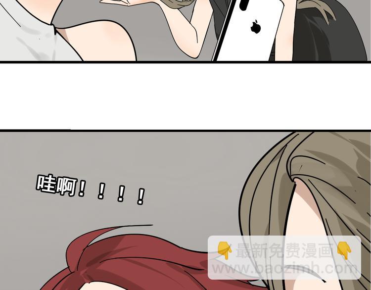 《狼的谎言》第9话 恐怖的爱3暗箭 第46页