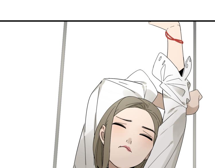 《狼的谎言》第9话 恐怖的爱3暗箭 第9页
