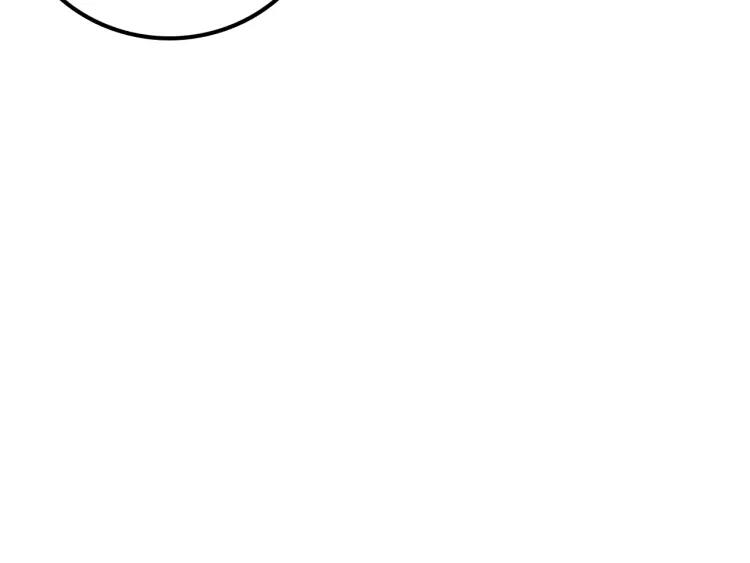 《狼的谎言》第10话 恐怖的爱4挑拨离间 第26页