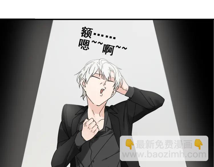 《狼的谎言》第10话 恐怖的爱4挑拨离间 第27页