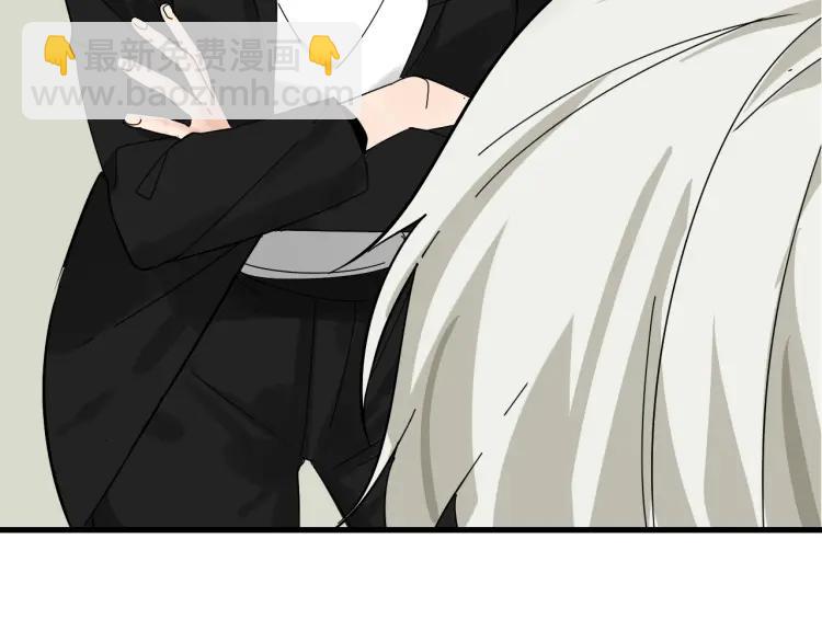 《狼的谎言》第10话 恐怖的爱4挑拨离间 第32页