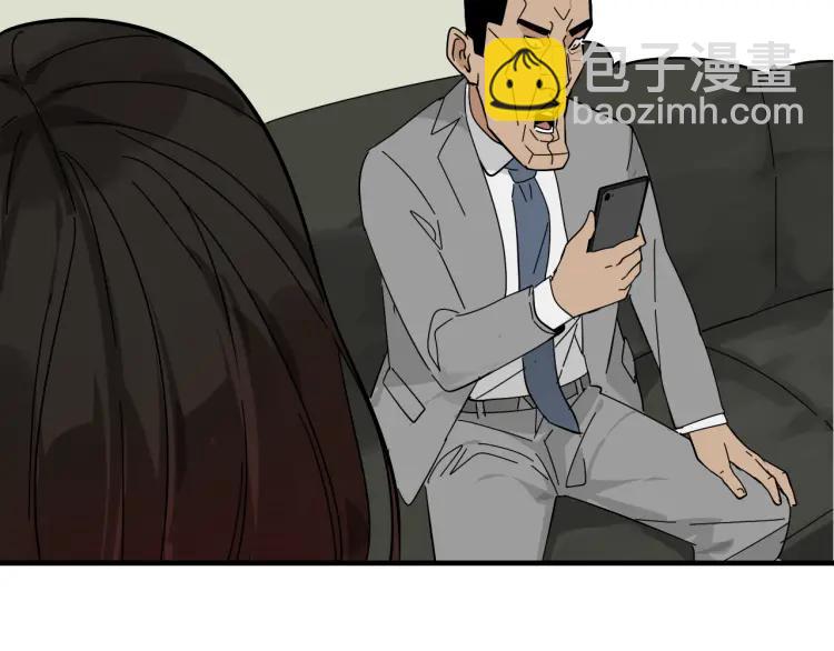 《狼的谎言》第10话 恐怖的爱4挑拨离间 第41页