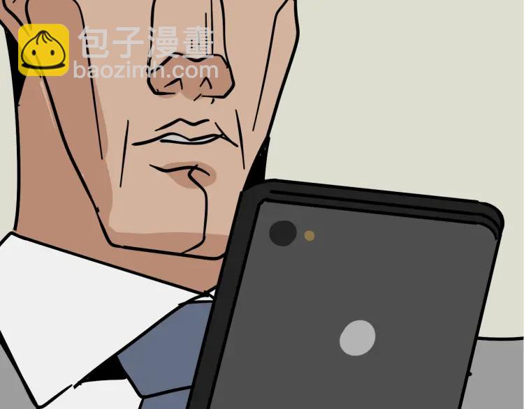 《狼的谎言》第10话 恐怖的爱4挑拨离间 第4页