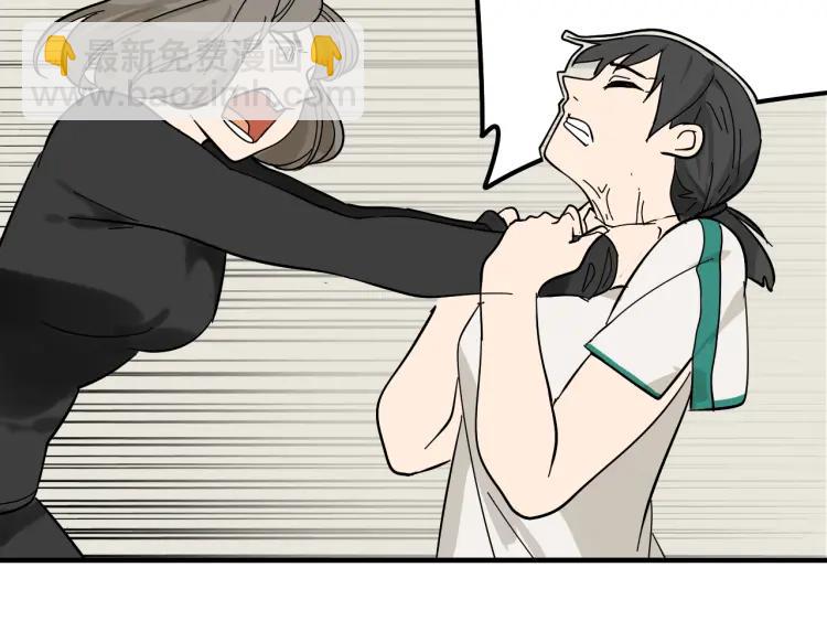 《狼的谎言》第10话 恐怖的爱4挑拨离间 第50页
