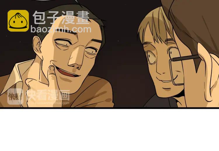 《狼的谎言》第14话 恐怖的爱8自毁直播 第19页